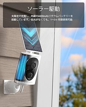 virtavo 防犯カメラ 屋外 ワイヤレス 充電式 1080P virtavo 防犯カメラ 屋外 ワイヤレス 充電式 1080P Amazon.co.jp